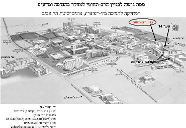 Hebrew Map 370x256 